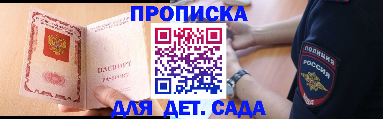 пропишу в квартире в Южноуральске