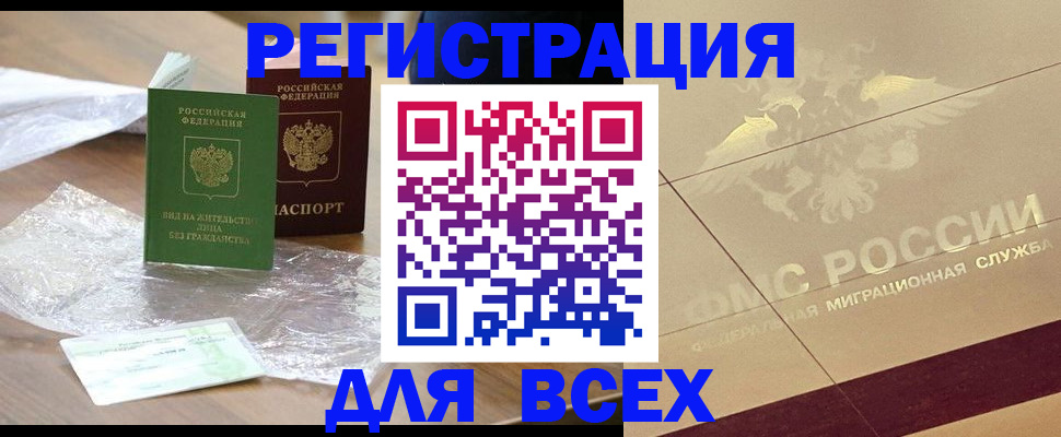 найти адрес прописки в Южноуральске